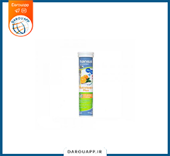 قرص جوشان مولتی ویتامین پلاس هانسال 20 عدد ی